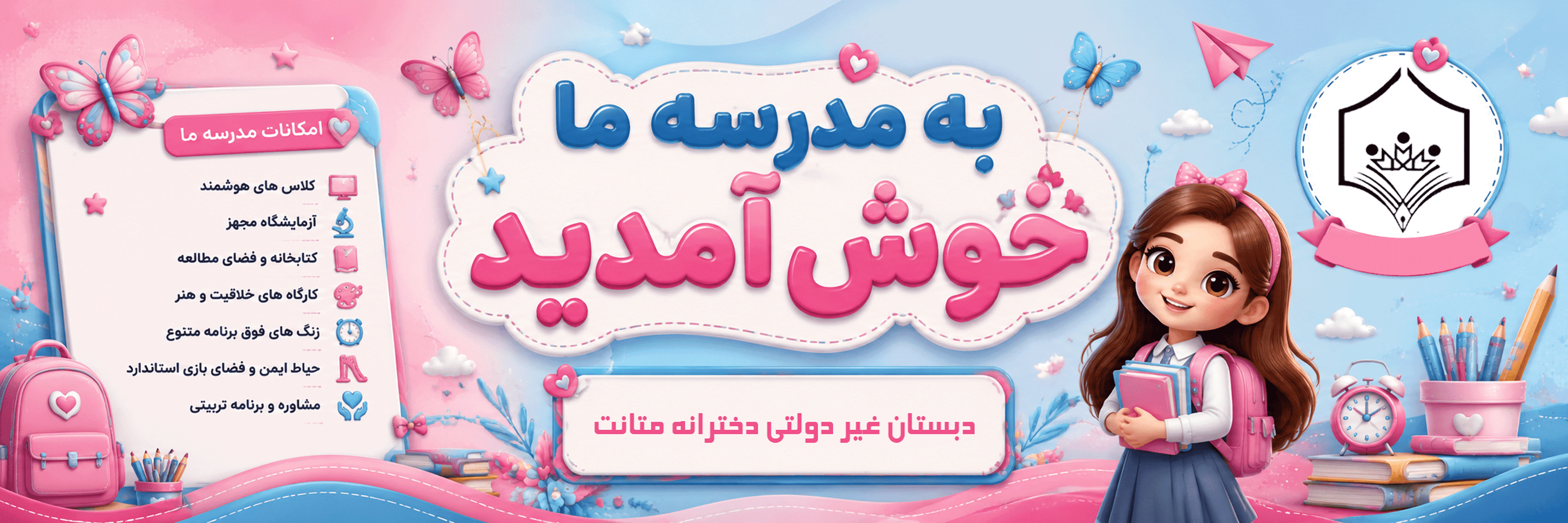 فرم پبش ثبت نام 406-405